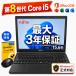 ���Ãm�[�g�p�\�R�� Windows11 ��8���� Core i5 �x�m�� LIFEBOOK �e���L�[�t�� Microsoft Office���� �m�[�g�p�\�R�� ���Ãp�\�R��