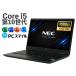 NEC б/у ноутбук no. 10 поколение Core i5 VersaPro Windows11 ofice Microsoft office имеется память 8GB SSD128GB персональный компьютер ноутбук 