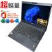  Fujitsu LIFEBOOK U939 б/у ноутбук Windows11 no. 8 поколение Core i5 Microsoft office имеется память 8GB SSD256GB легкий персональный компьютер Note PC