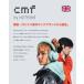�y�Ă�FINAL SALE�I LINE�N�[�|���L NOTHING�����z NOTHING CMF Headphone Pro ���C�����X �w�b�h�z�� �n�C���] LDAC���C�����X�Ή� �Œ�100���ԍĐ� �֘A�摜5