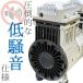 �G�A�[�R���v���b�T�[ 100v �I�C�����X �É� 12l ���^ �y�� ���͌v �Ɩ��p �� �^�C�� ���]�� ��C���� �֘A�摜5