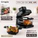  воздушный Flyer 4.2L 2.2L non Flyer стекло рецепт настольный Flyer .. предмет решётка мясо для жаркого to кулинария бытовая техника 