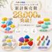 �o�����X�X�g�[�� 11�Z�b�g �� ���ϑ� �q���p ��ѐ� �������� �������V�� �c�� �o�����X �̊� �m��ߋ� �֘A�摜1