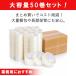 OPP�e�[�v ����e�[�v 50�� ��48mm ����100m ����45�� 45�~�N���� ���� ����p�e�[�v ����� �Ɩ��p �ň� �֘A�摜1