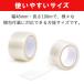 OPP�e�[�v ����e�[�v 50�� ��48mm ����100m ����45�� 45�~�N���� ���� ����p�e�[�v ����� �Ɩ��p �ň� �֘A�摜2