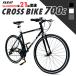  гибридный велосипед 700c Shimano производства 21 ступени переключение скоростей свет подставка есть велосипед ходить на работу посещение школы начинающий женщина рекомендация 