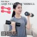  гантель 1kg 2kg 2.5kg гантель заменяемый тип 2 шт. комплект 5kg гантель комплект 2.5 kilo 5 kilo модный симпатичный 