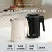�P�g�� �d�C�P�g�� 800ml ���x���� �X�e�����X �ۉ� ���^ ��l��炵 ������� �R�[�q�[�p ���~���N �d�C�|�b�g �֘A�摜3