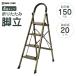  стремянка стремянка 4 уровень складной модный . шт. aluminium подножка легкий поручень предотвращение скольжения выдерживаемая нагрузка 150kg Gold 