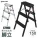  стремянка aluminium 3 уровень складной стремянка подножка модный легкий салон наружный леса . шт. .. лестница выдерживаемая нагрузка 150kg