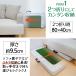 ������ �܂肽���� ��ł� �ƒ�p ���� �����^�� ������ �X���� �e�[�u�� �}�[�W���� ������ �������� �֘A�摜3
