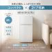 �①�� ��l��炵 ���^�①�� 60L �Ⓚ�①�� 2�h�A �ƒ�p ��i�Ⓚ�� �Ɩ��p �①�� 38L �Ⓚ�� 22L �֘A�摜3