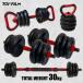  гантель заменяемый тип 15kg 2 шт. комплект чайник bell 4kg 6kg 8kg заменяемый тип гантель 30kg гантель комплект штанга комплект 