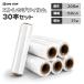 �X�g���b�`�t�B���� 15�� 15�~�N���� 500mm�~300m 30�{ ��p �t�B���� �r�j�[�� �X�g���b�`���b�v ������