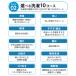 ����@ �c�^ 5.5kg �����@�t�� ��l��炵 �c�^����@ �����@�\�t�� �R���p�N�g �S��������@ 5kg 1�N�ۏ� �֘A�摜5