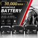 �o�C�N�o�b�e���[ �o�C�N�p�o�b�e���[ ytx4l-bs �o�C�N �o�b�e���[12v ���t �t����[�d�� ���� �֘A�摜1