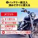 �o�C�N�o�b�e���[ �o�C�N�p�o�b�e���[ ytx9-bs �o�C�N �o�b�e���[12v ���t �t����[�d�� ���� �֘A�摜4