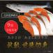  рекомендация товар Hokkaido Кусиро город производство осень лосось ( мужской лосось ). соль порез .9 листов ввод 