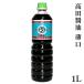  соевый соус местного производства легкий .1L талант . блок Ishikawa takada соевый соус подарок подарок на Bon Festival подарок по случаю конца года День отца День матери внутри праздник . подарок подарок гурман . данный земля гурман 
