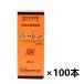 ���[�g�� 20g�~100�{�Z�b�g