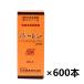 ���[�g�� 20g�~600�{�Z�b�g