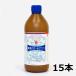 . предмет Claw rupik Lynn жидкость .1kg×15 шт. комплект ( правопреемник документ предварительный представление необходимо )