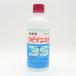 ���r�f��3S 500ml
