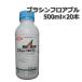 �E�ۍ� �u���V�� �t���A�u�� 500ml�~20�{ �������a