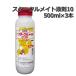 �E���� �X�^�[�N�����C�g �t�� 500ml�~3�{ ����p�E����