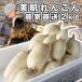  renkon прекрасный . renkon 2kg коробка Ibaraki префектура .ke. renkon 3 родственная прямая поставка от производителя бесплатная доставка .. подарок 