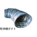 ke-es made . dryer . manner duct diameter 50- length 3M KS-6