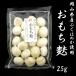  Okayama префектура производство .... . использование . моти отруби 25g