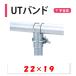 �t�s�o���h 22��19�@22�����p�@19�����p�@�n�Ӄp�C�v�@�_�Ɨp�@�r�j�[���n�E�X�p�@����@�s���@�s�^�@��R�X�g�@�x���`�@�I�@����