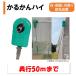 �n�E�X�����グ�@ �n�Ӄp�C�v ���邩��n�C 50�� �_�Ɨp �r�j�[���n�E�X�p �J�� ���� �T�C�h ������ ���C �����Ƃ��� �����グ ��t�ȒP �h�o�^�C�v ���邭��