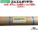 ���[�J�[�����i �G���G���|���_�N�g ����0.07mm�~�܌a40cm�~����100m �_�Ɨp�r�j�[���n�E�X �n�Ӄp�C�v �����_�N�g �����@ �g�[�@ �`���[�u �J�I���L �l�|��