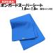 �󂠂菈���i �{���K�[�h�X�[�p�[�V�[�g 1�� 1.8���~1.8�� ����0.35mm �u���[ �I�����W �C�m�x�b�N�X �_�C�I���� �n�g���t�� �h�� �A�E�g���b�g �݌Ɍ���