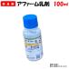  поручение ... прямая поставка a ферма ..100ml инсектицид садоводство огород защита растений от вредителей пестициды сельскохозяйственные материалы sinjentayotoukonaga клещи вид - mo Gris bae сельское хозяйство . вода производство . регистрация no. 19842 номер 
