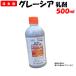 �ϑ����蒼�� �O���[�V�A���� 500ml �E���� �ƒ�؉� �h�� �_�� �_�Ǝ��� ���Y���w �`���E�ڊQ�� �A�U�~�E�} ��� �_�ѐ��Y�ȓo�^ ��24185��