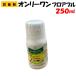 �ϑ����蒼�� �I�����[�����t���A�u�� 250ml �E�ۍ� ���| �ƒ�؉� �h�� �_�� �_�Ǝ��� �o�C�G���N���b�v�T�C�G���X �_�ѐ��Y�ȓo�^ ��20873��