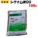  поручение ... прямая поставка Signum WDG 100g стерилизация . садоводство огород защита растений от вредителей пестициды сельскохозяйственные материалы BASF Japan болезнь . меры предотвращение 