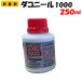 �ϑ����蒼�� �_�R�j�[���P�O�O�O 250ml �E�ۍ� ���| �ƒ�؉� �h�� �_�� �_�Ǝ��� �Z�F���w ��� ���ǂ񂱕a �_�ѐ��Y�ȓo�^ ��21759��