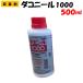 �ϑ����蒼�� �_�R�j�[���P�O�O�O 500ml �E�ۍ� ���| �ƒ�؉� �h�� �_�� �_�Ǝ��� �Z�F���w ��� ���ǂ񂱕a �_�ѐ��Y�ȓo�^ ��21759��
