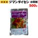  поручение ... прямая поставка ji man da Ise n вода мир .500g стерилизация . защита растений от вредителей пестициды Nissan химия фруктовое дерево овощи огород сельское хозяйство . вода производство . регистрация no. 22345 номер 
