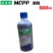  поручение ... прямая поставка MCPP жидкость .500ml убийца сорняков стебель лист отделка защита растений от вредителей пестициды круг мир Vaio Chemical газонная трава сырой зеленый земля управление sgina clover сельское хозяйство . вода производство . регистрация no. 15020 номер 