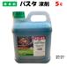 �ϑ����蒼�� �o�X�^�t�� 5L ������ �h�� �G�� �_�� �a�`�r�e�W���p�� �_�ѐ��Y�ȓo�^�F��20958��