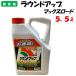 �ϑ����蒼�� ���E���h�A�b�v�}�b�N�X���[�h  5.5L  ������ �h�� �_�� ���Y���w ��߃^�C�v �G�� �X�M�i �_�ѐ��Y�ȓo�^ ��21766��