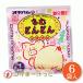 oki ветчина .. быстро маленький 15g×6 пакет комплект Okinawa свинья. рычаг вяленое мясо .. железо свиные уши вяленое мясо набор sake . Okinawa деликатес свинина готовый продукт 