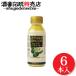  синий порез .si-kwa-sa-100% основной раствор 200ml×6 шт. входит . Okinawa префектура производство напиток si-k.-sa- сок nobire подбородок витамин C лимонная кислота . изобилие красота . милый!