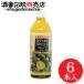  синий порез .si-kwa-sa-100% основной раствор 500ml×6 шт. входит . Okinawa префектура производство напиток si-k.-sa- сок nobire подбородок витамин C лимонная кислота . изобилие красота . милый!