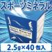  спорт минерал 1 коробка (2.5g×40.)...-. минерал без добавок Okinawa ...-.. коричневый сахар море соль соль коричневый сахар минерал .. марафон время ... натуральный минерал дополнительное питание товар 